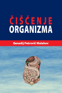 Ciscenje organizma