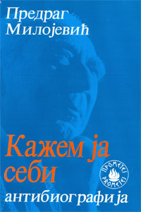 Kazem ja sebi