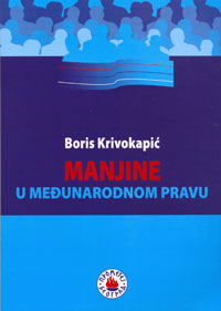 Manjine u medjunarodnom pravu