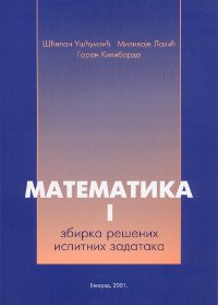 matematika