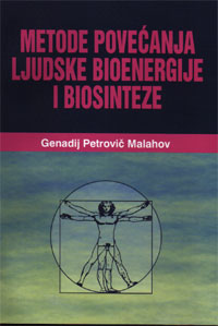 Metode povecanja ljudske bioenergije i biosinteze