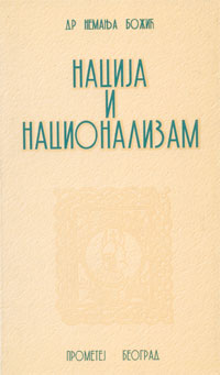 Nacija i nacionalizam