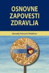 Osnovne zapovesti zdravlja