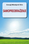 Samopreobrazenje