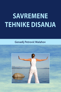 Savremene tehnike disanja