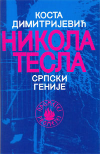 Nikola Tesla