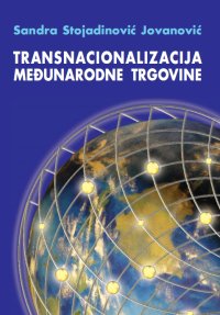 Transnacionalizacija Međunarodne Trgovine
