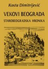 vekovi beograda